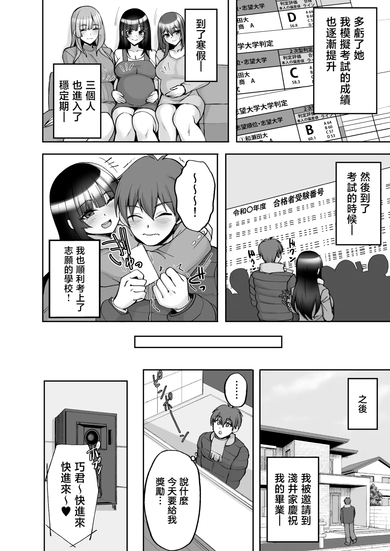 หน้า 16