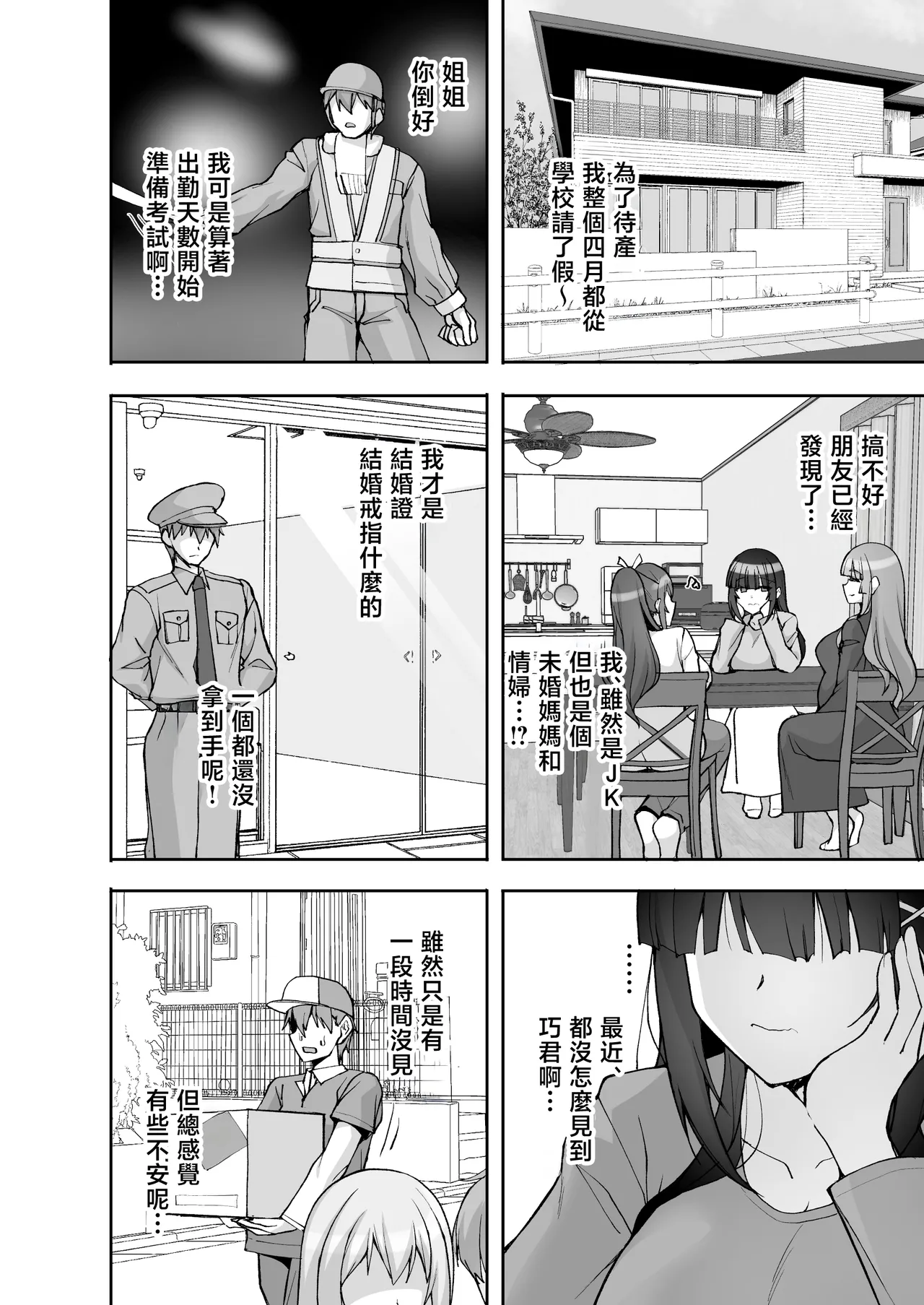 หน้า 62