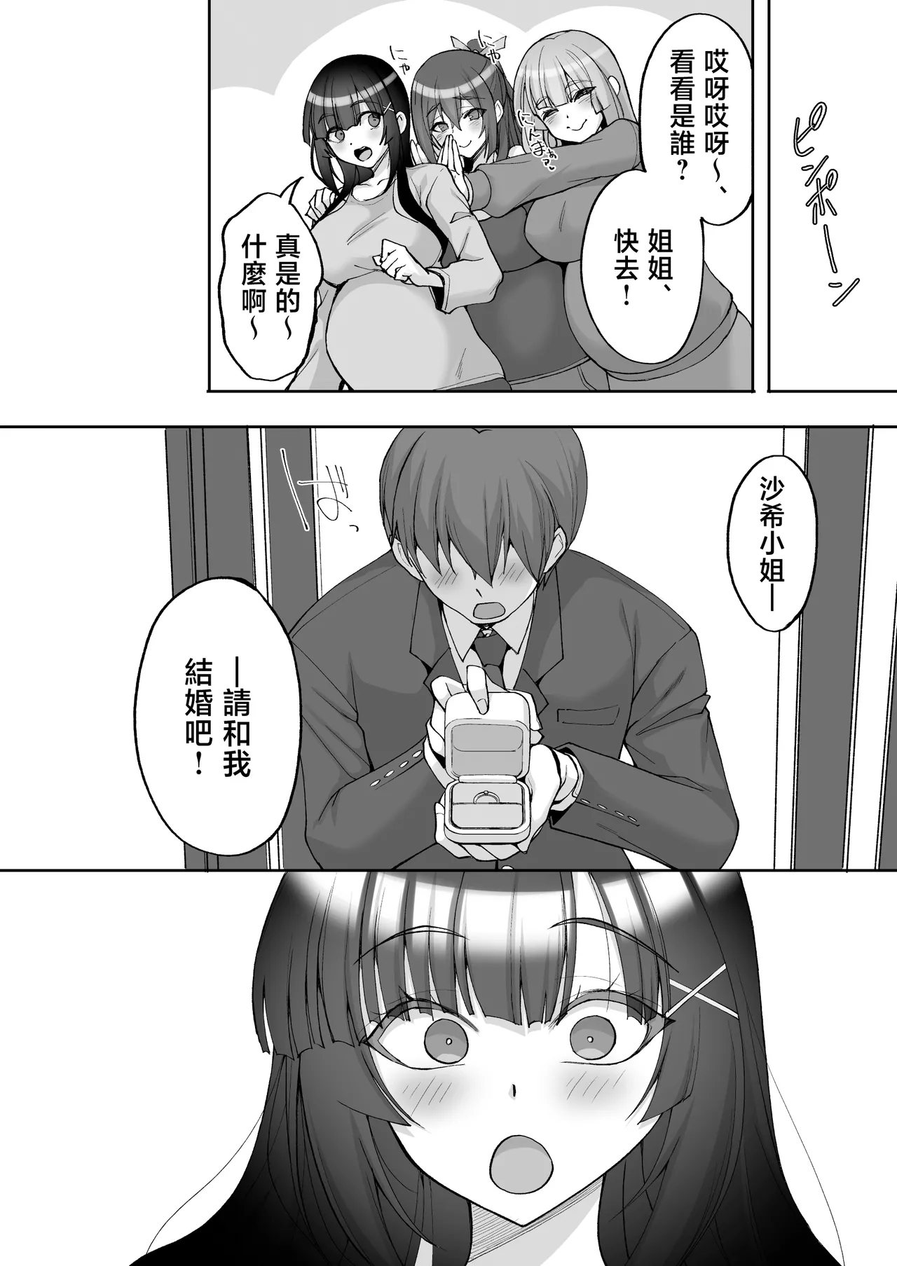 หน้า 64