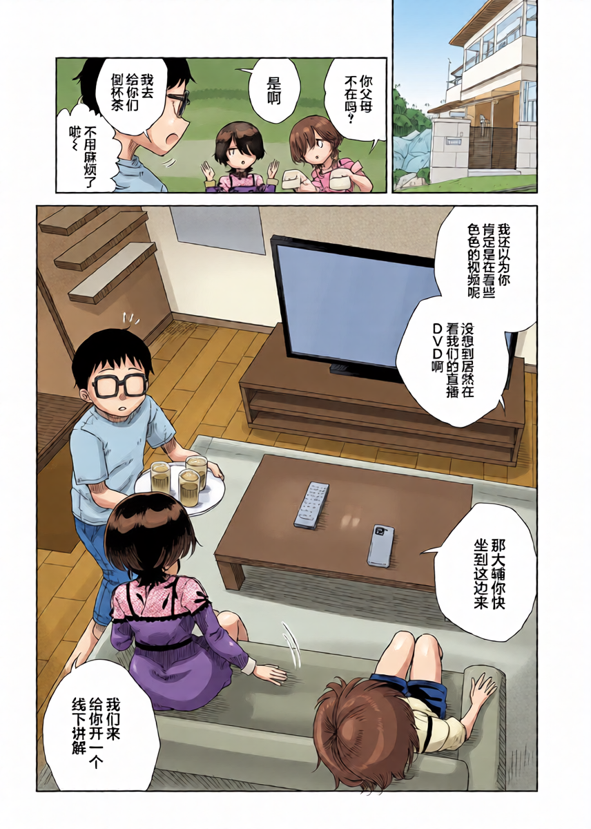 หน้า 5