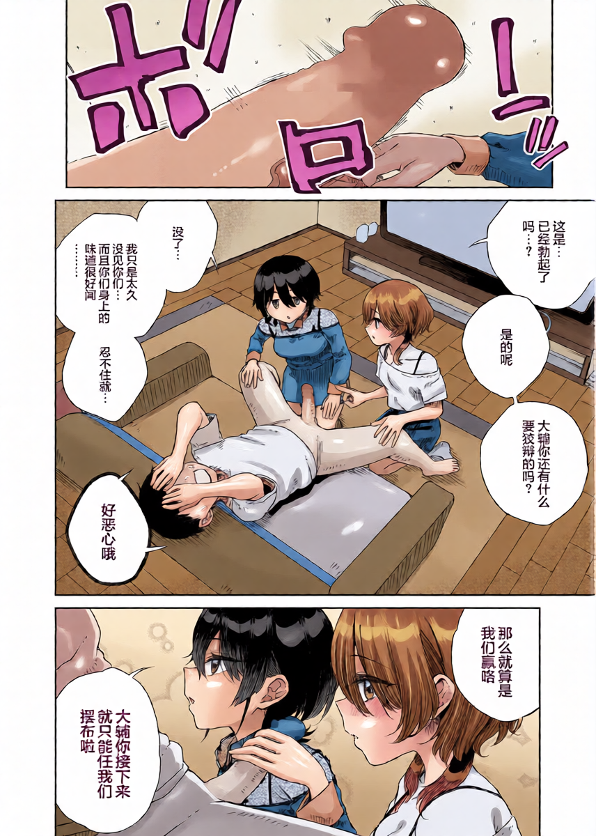 หน้า 10