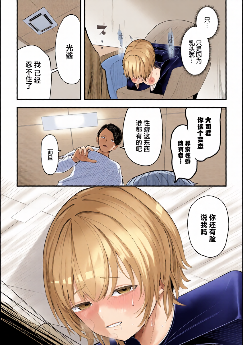 หน้า 9