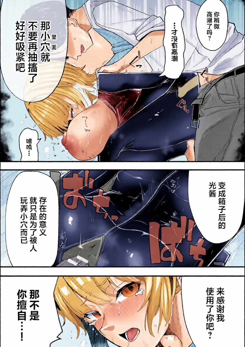 หน้า 14