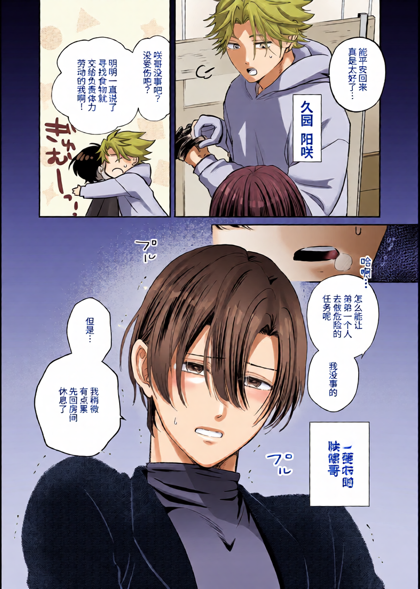 หน้า 3