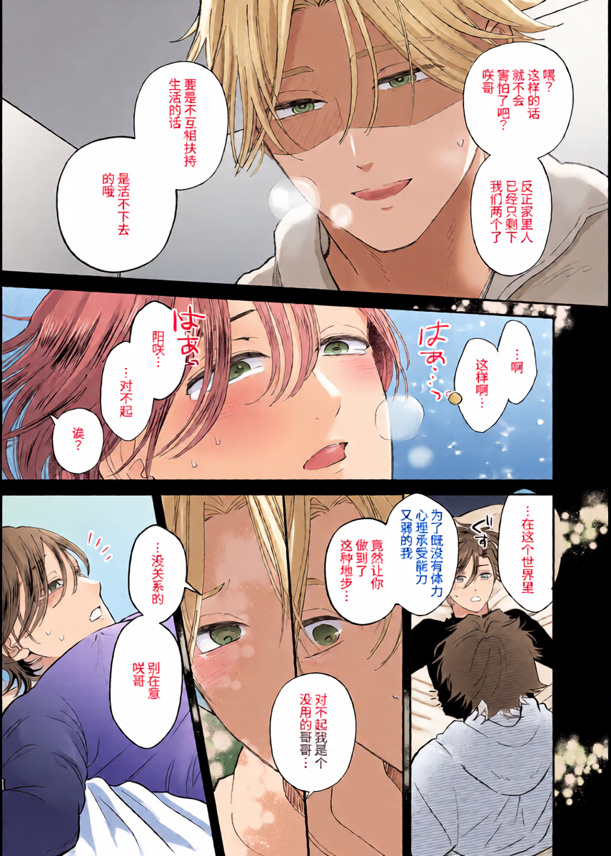 หน้า 17