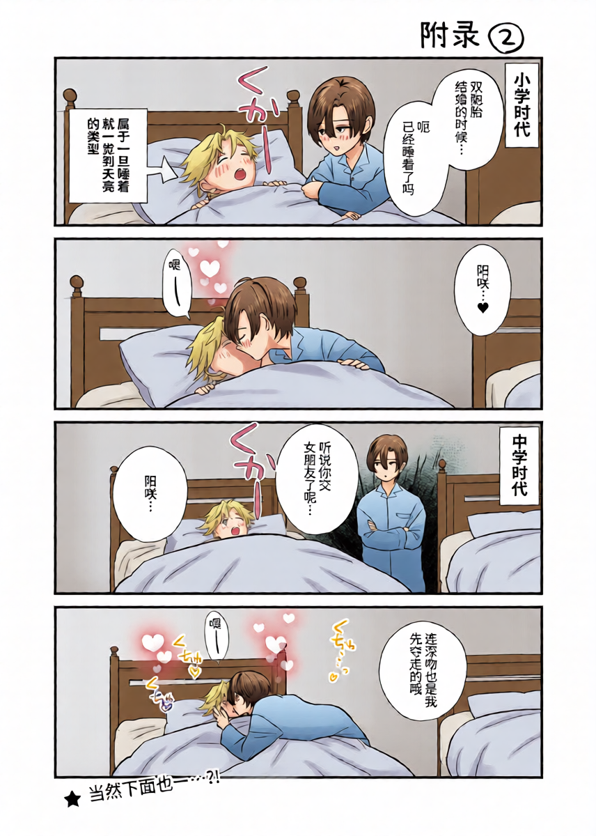 หน้า 40