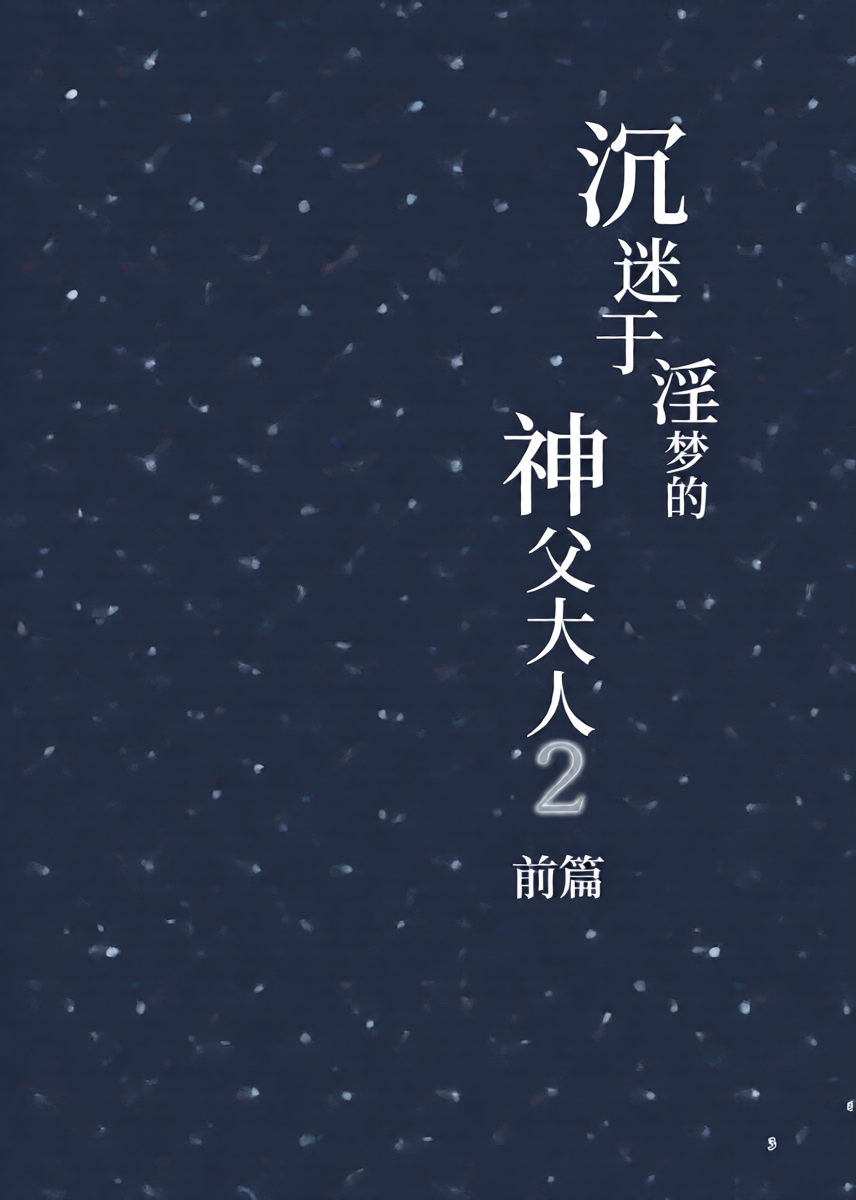 หน้า 2