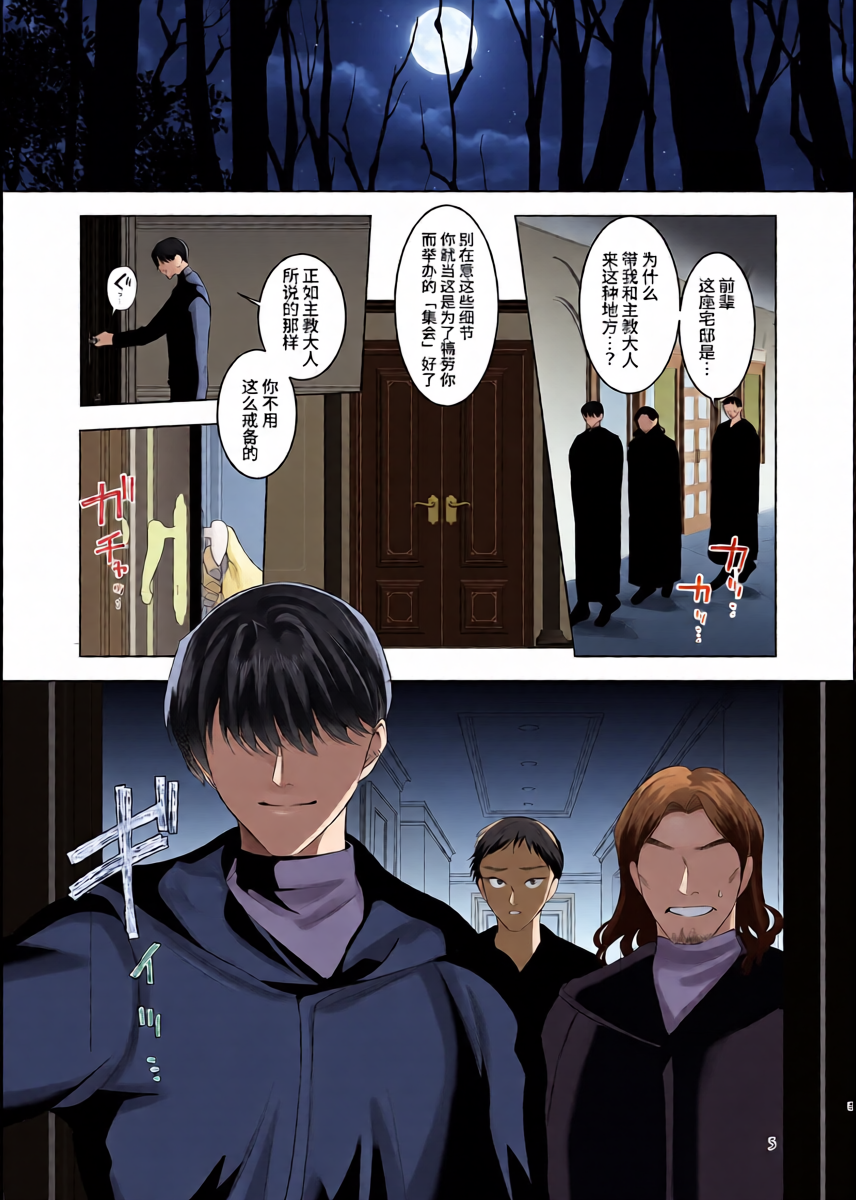 หน้า 4