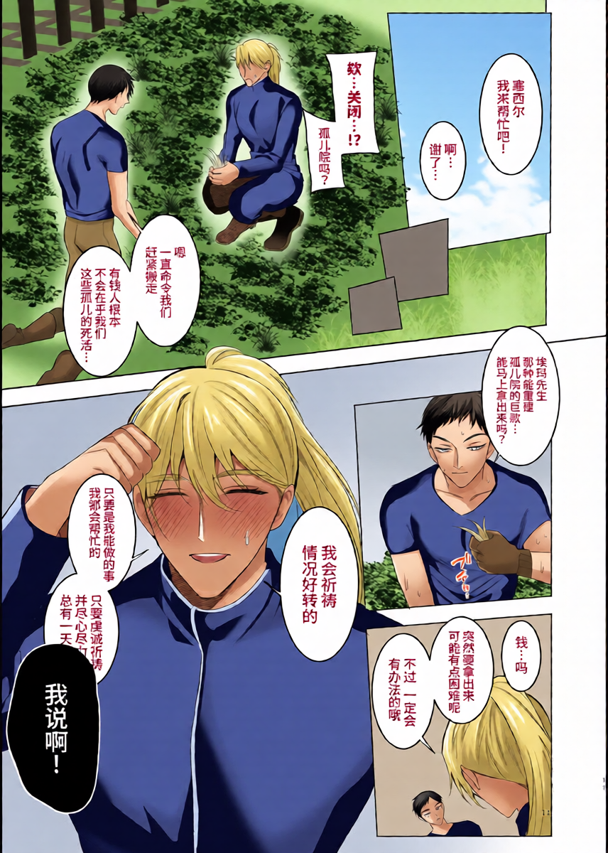 หน้า 10