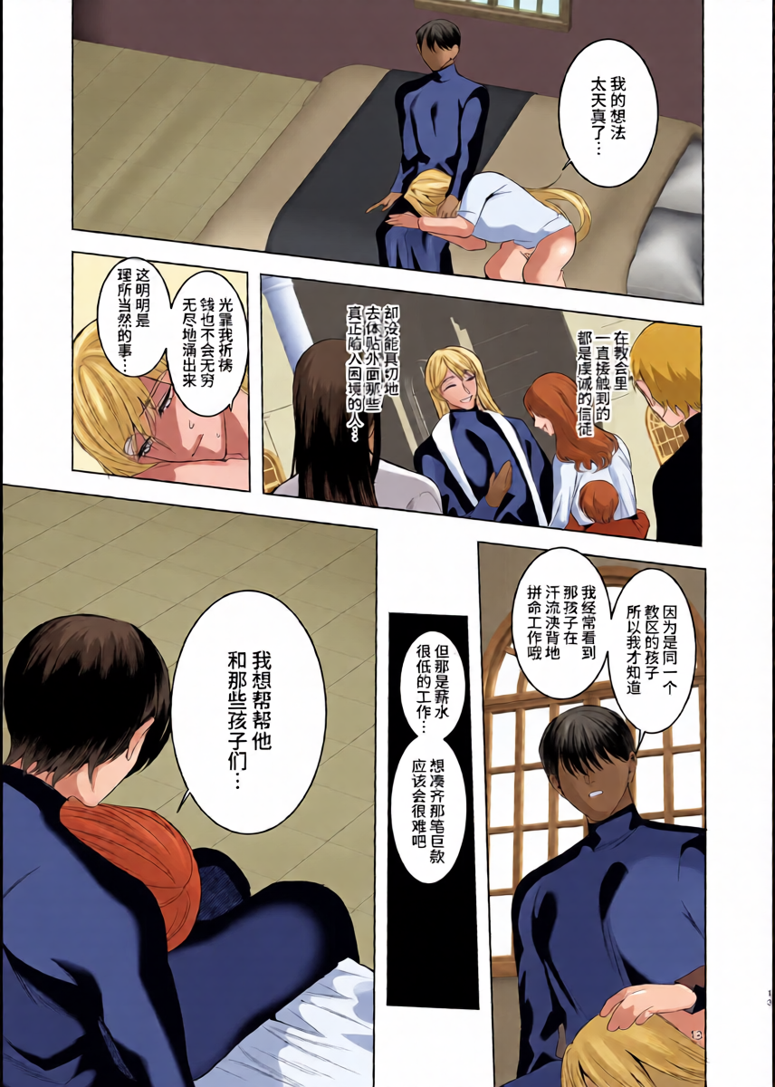 หน้า 12