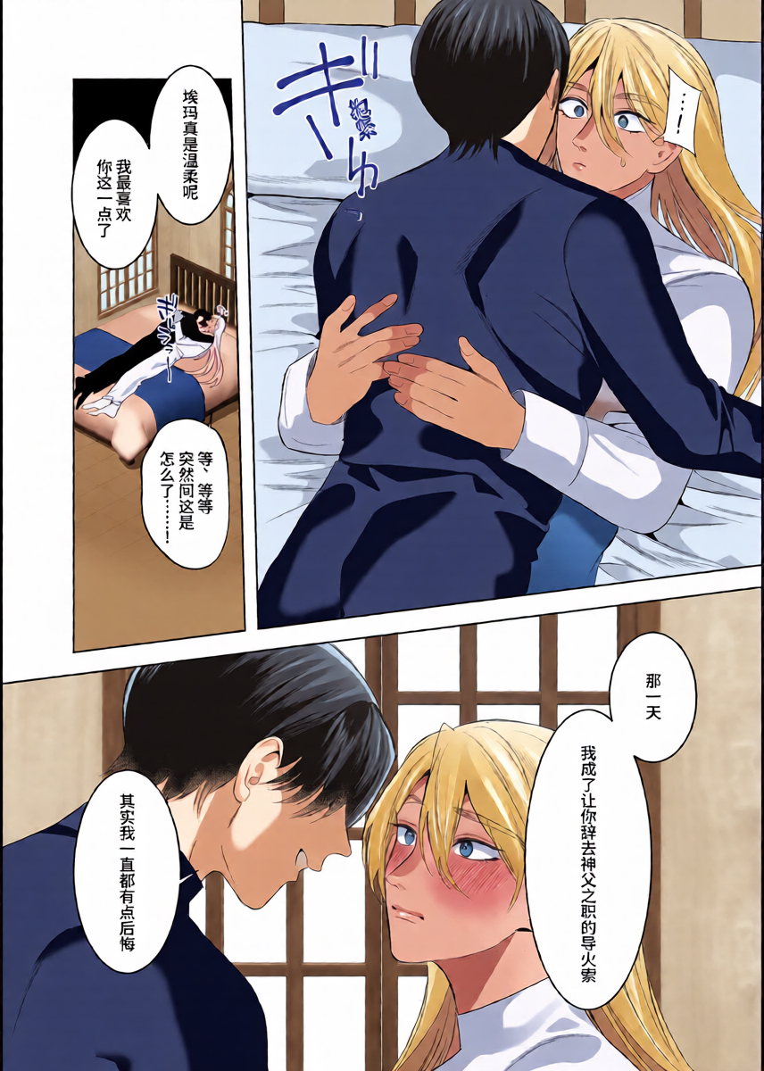 หน้า 13