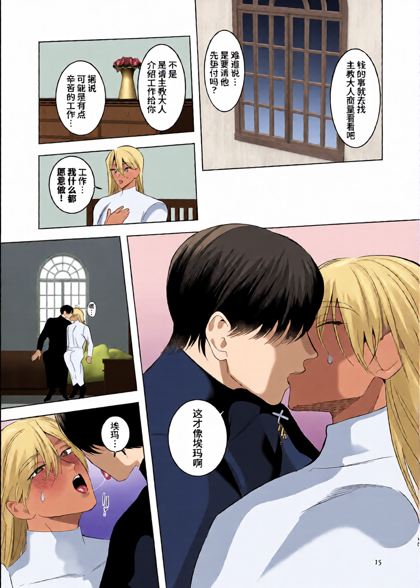 หน้า 14
