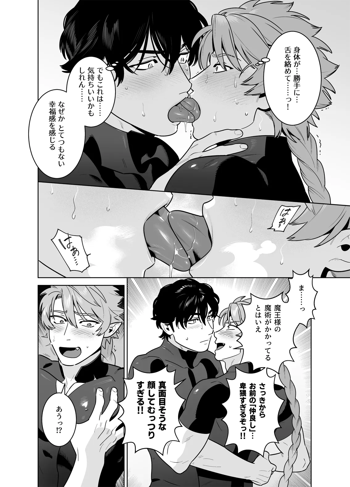 หน้า 16