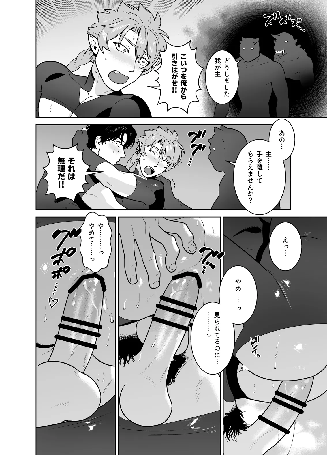 หน้า 30