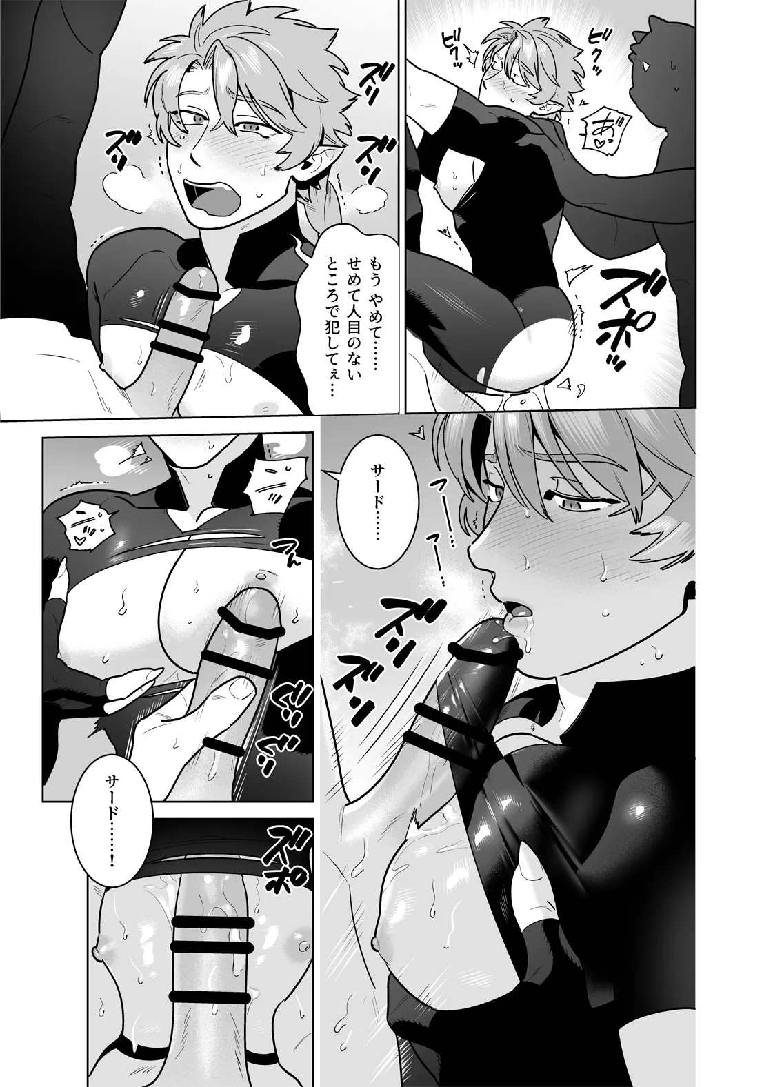 หน้า 35