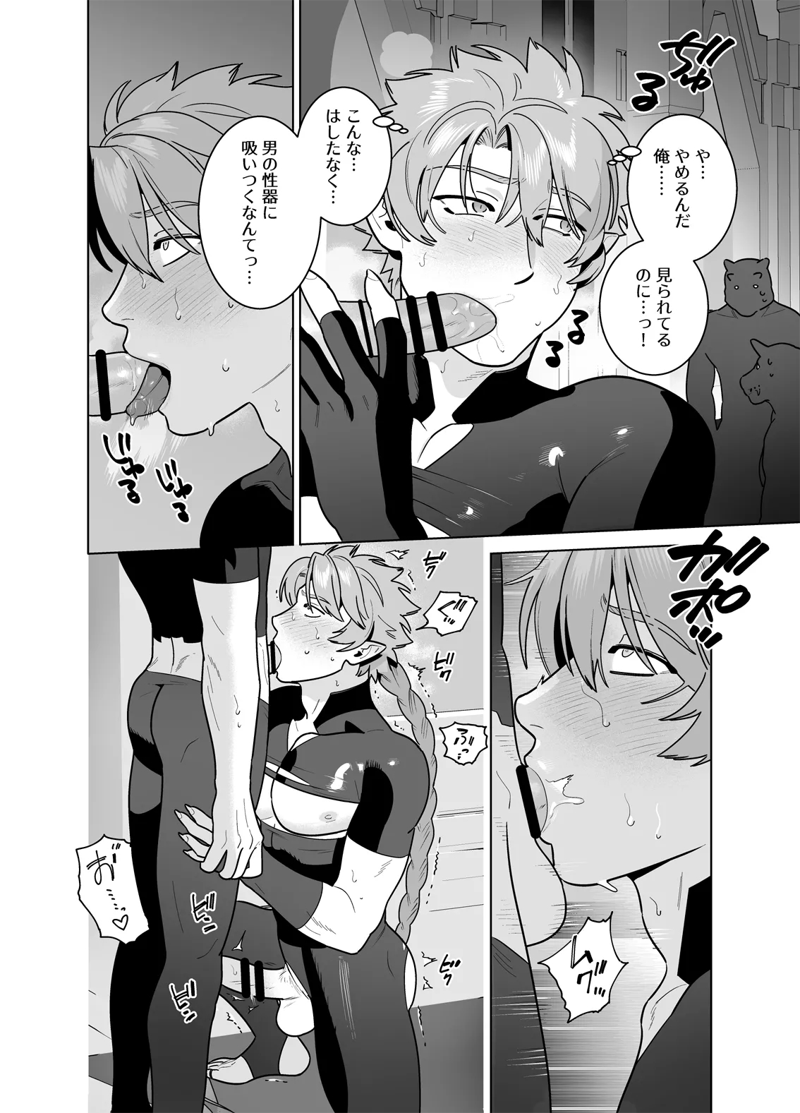 หน้า 38
