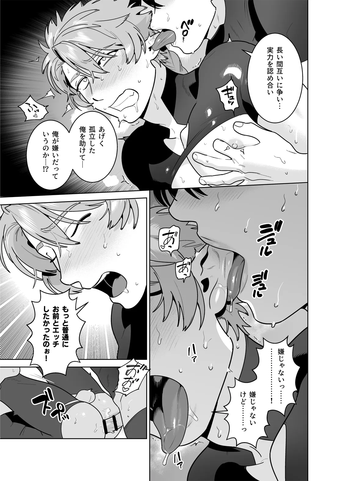 หน้า 47