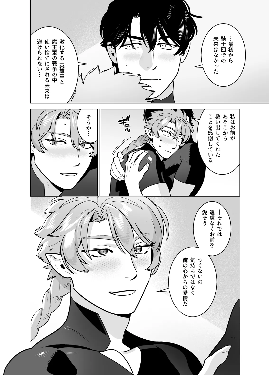 หน้า 58