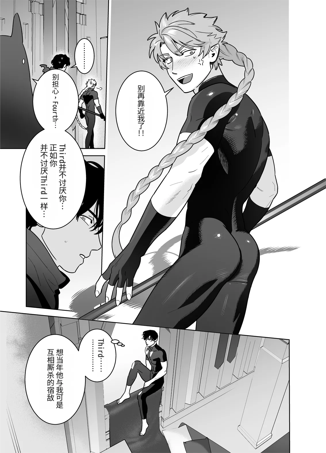 หน้า 9