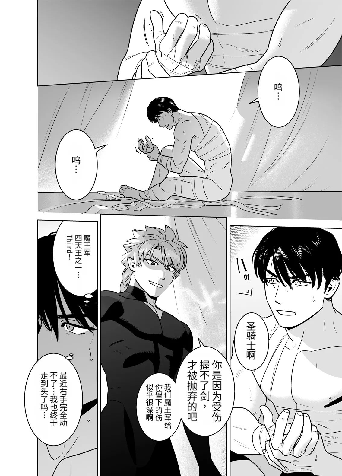 หน้า 10