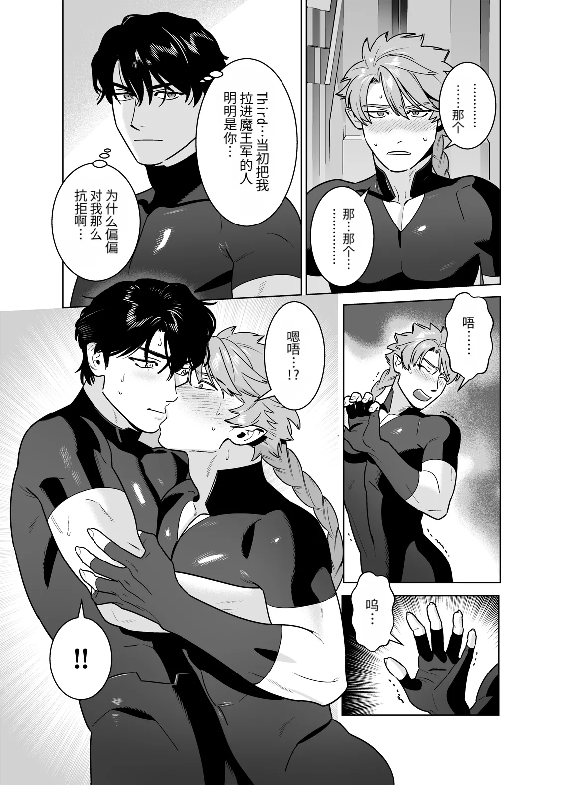 หน้า 13