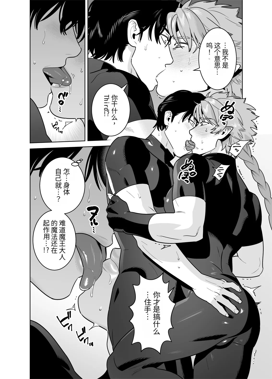 หน้า 14