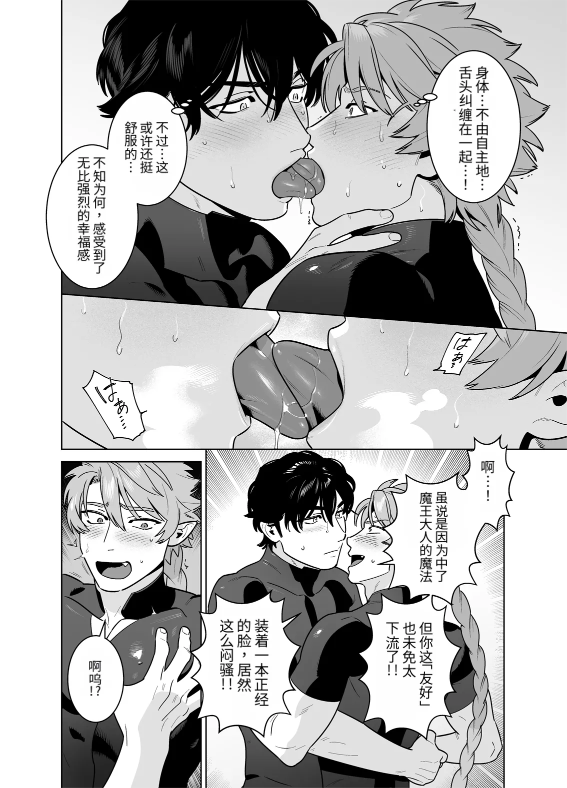 หน้า 16