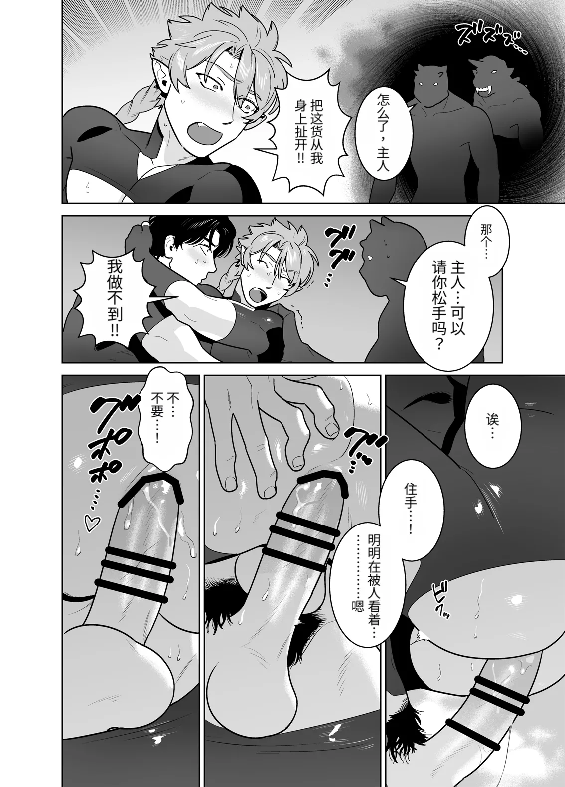 หน้า 30