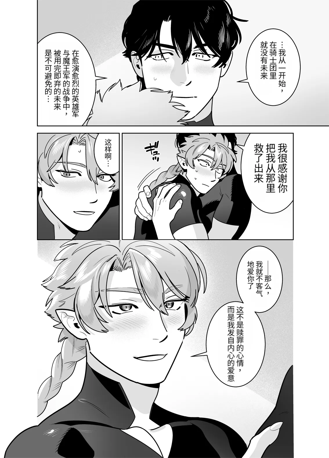 หน้า 58
