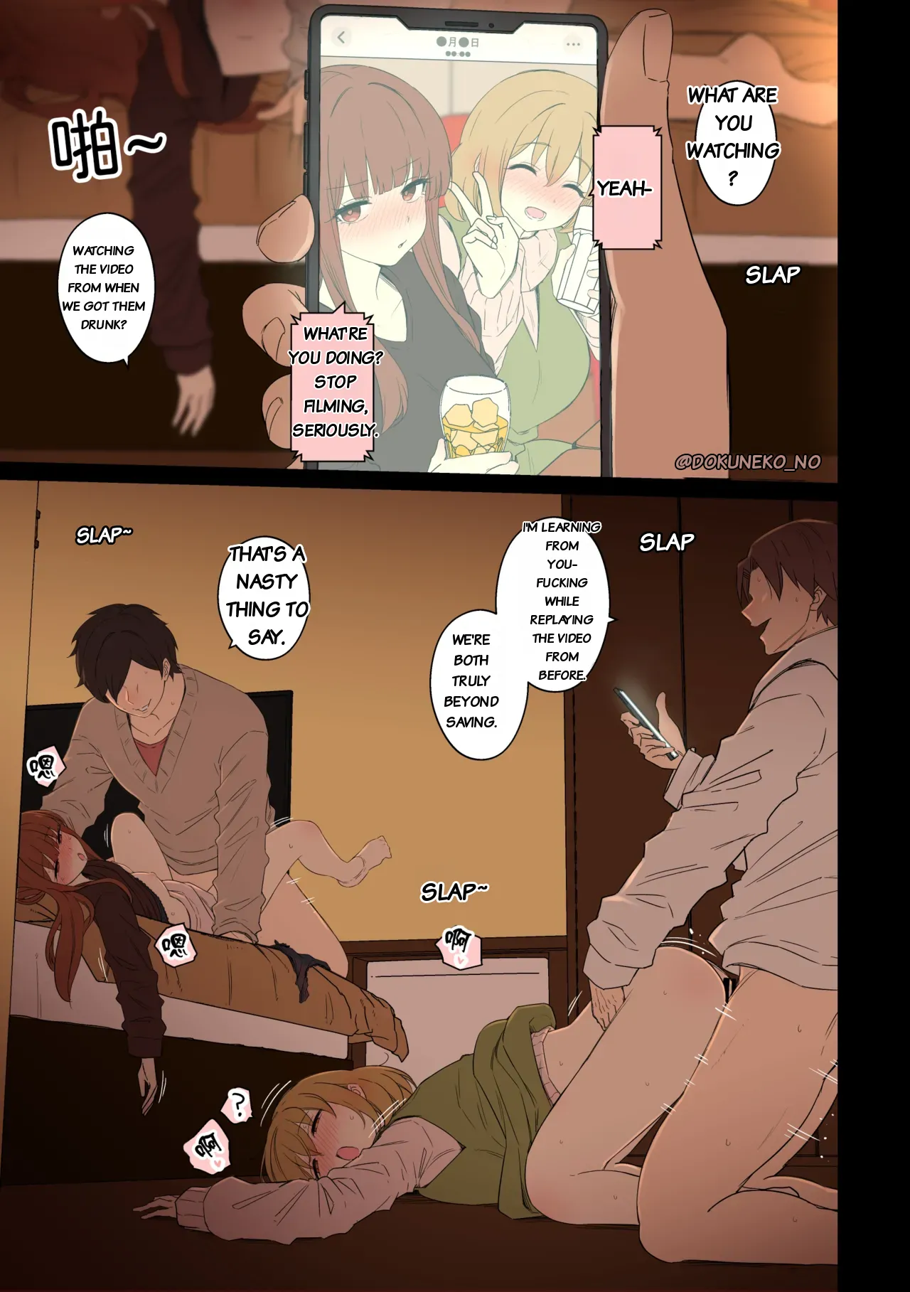 หน้า 17