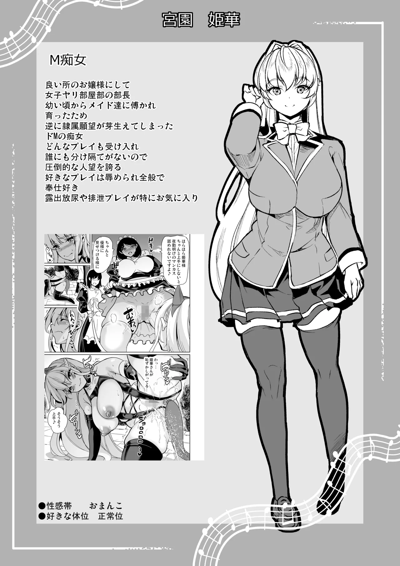 หน้า 54