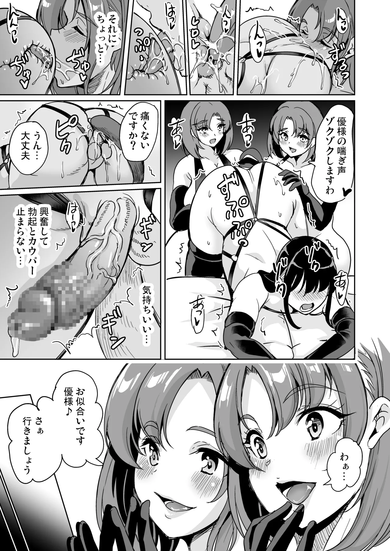 หน้า 79