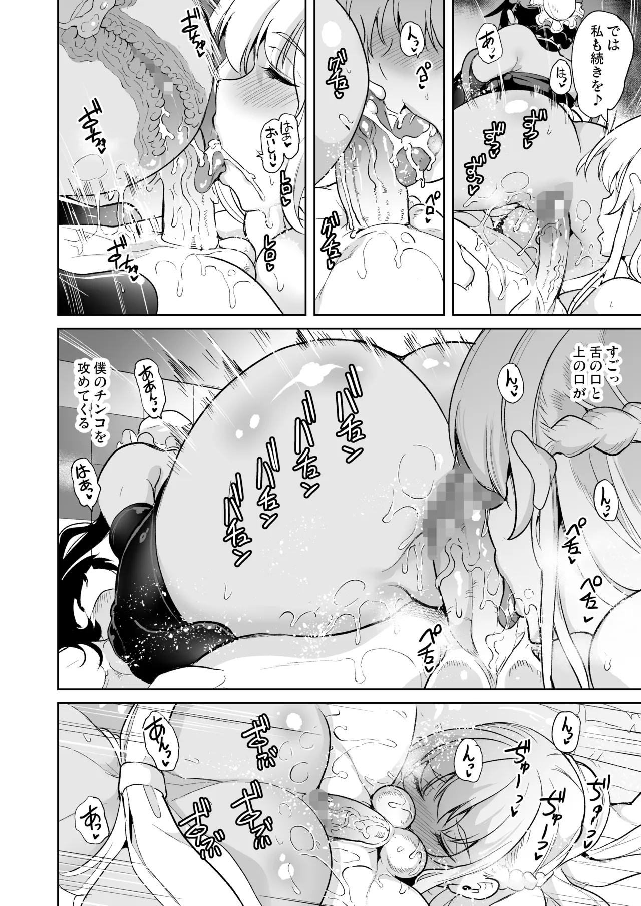 หน้า 122