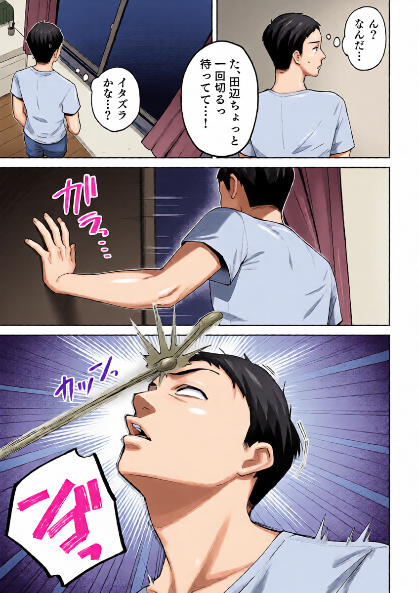 หน้า 6