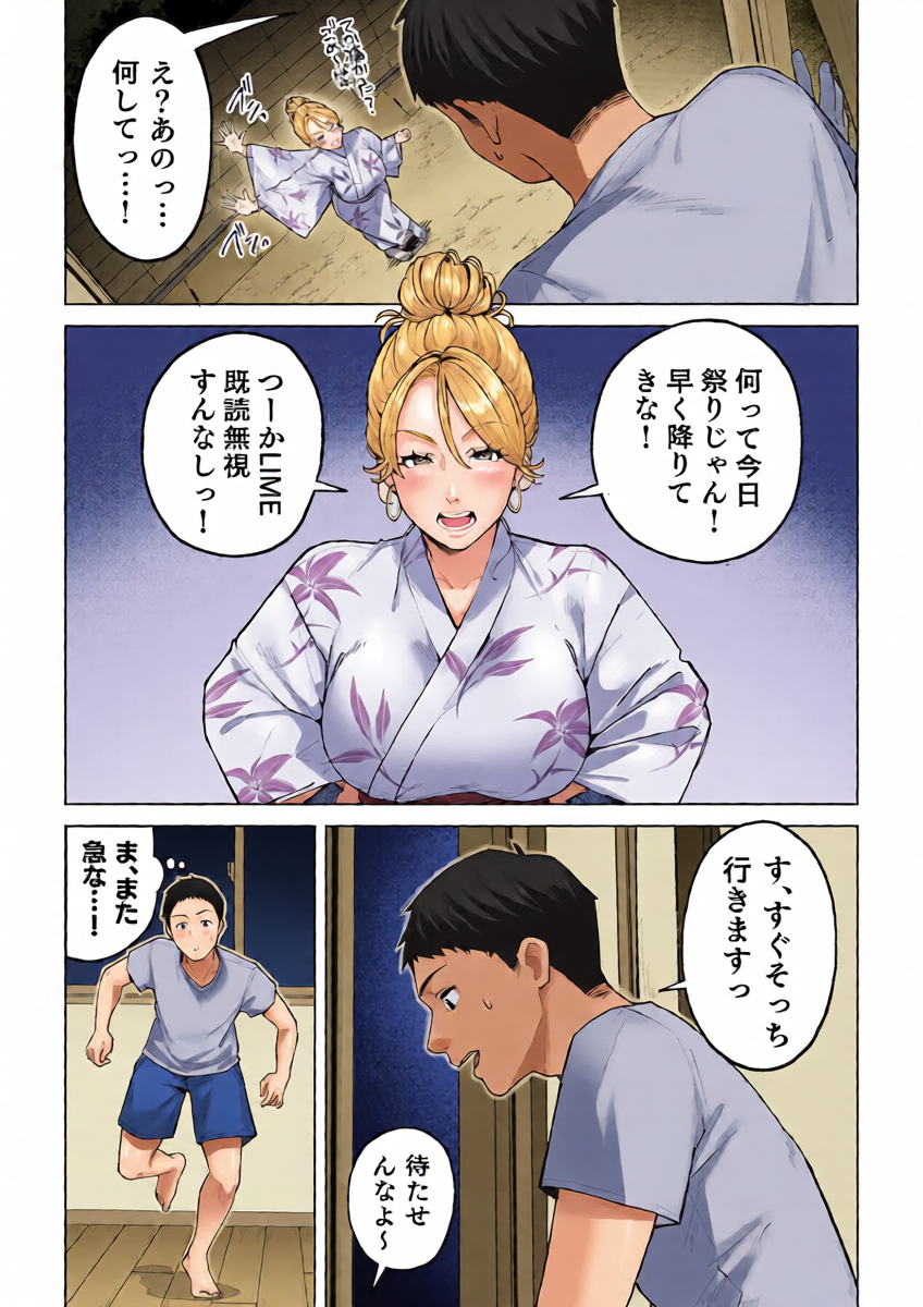 หน้า 8