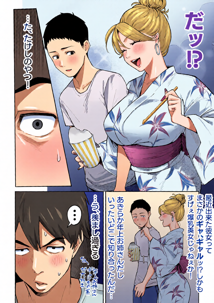 หน้า 14