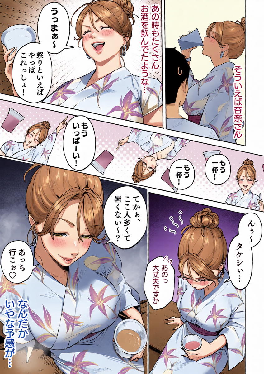 หน้า 16