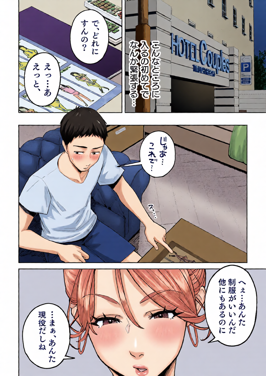 หน้า 27