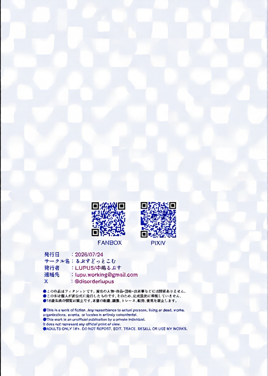 หน้า 26