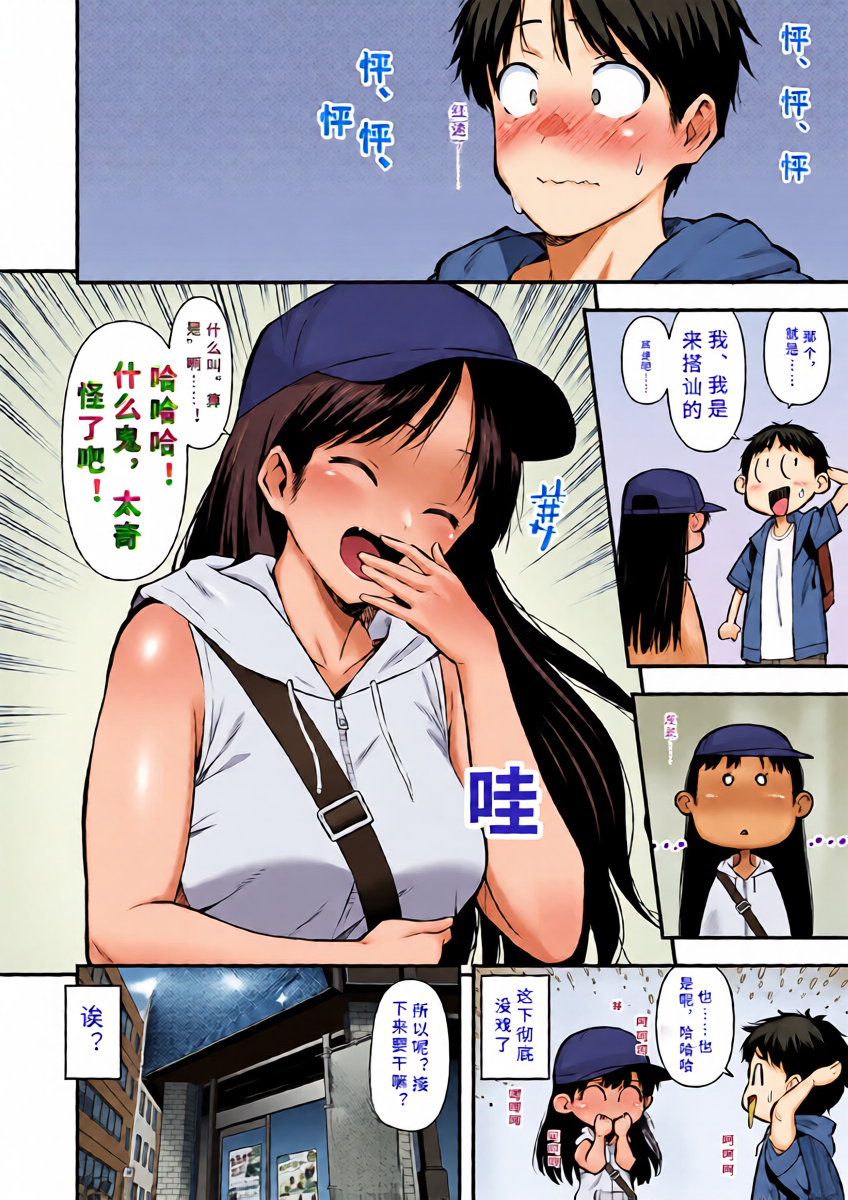 หน้า 4