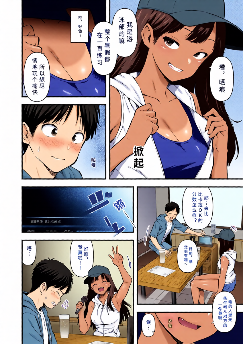 หน้า 6