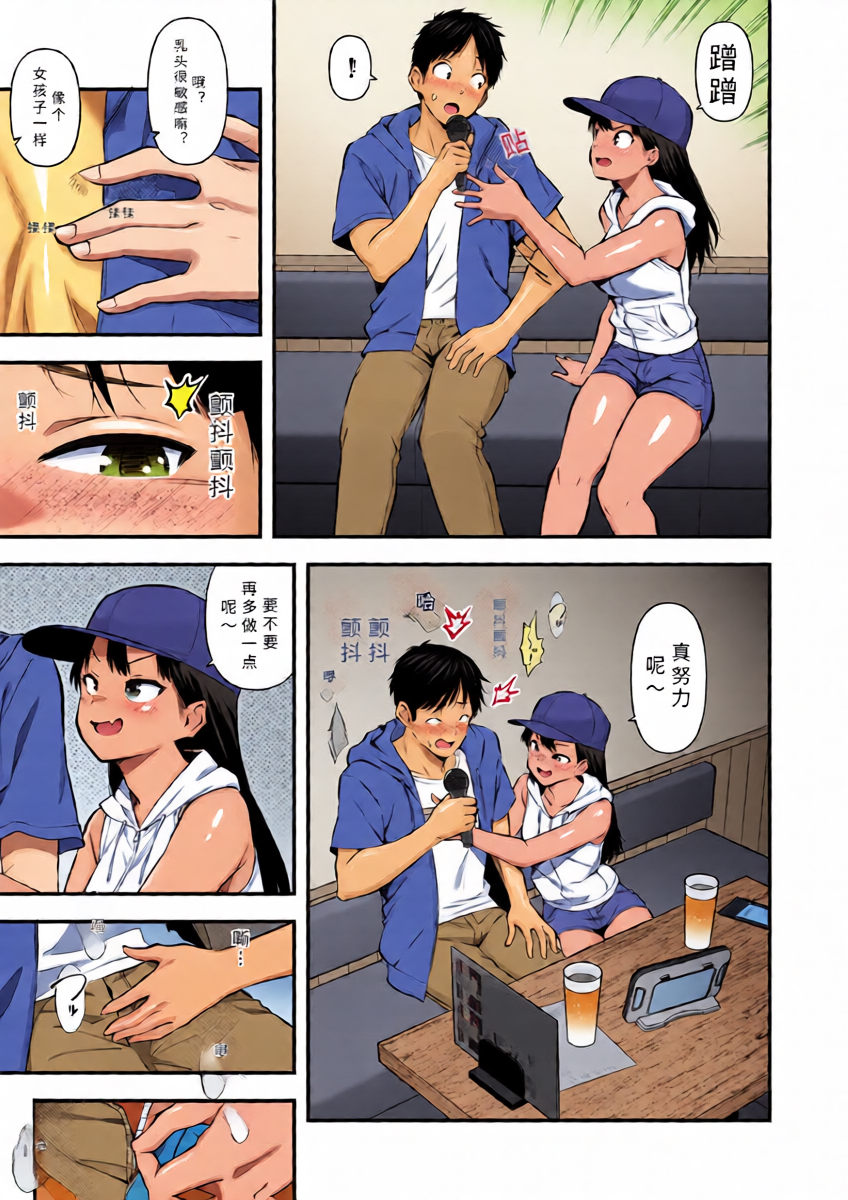 หน้า 13