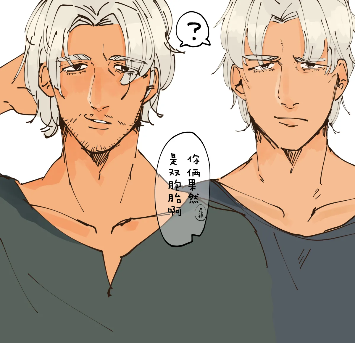 หน้า 23