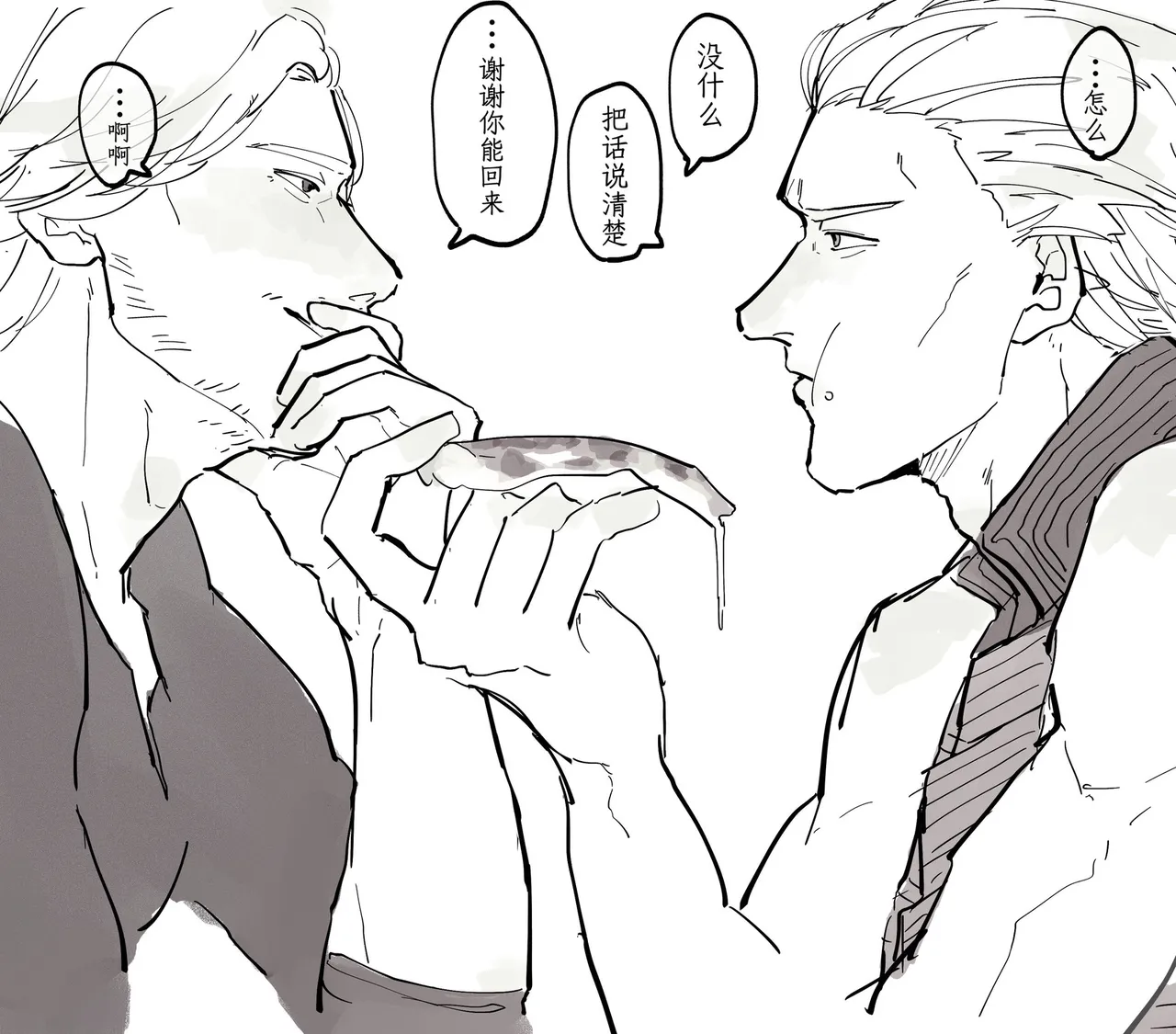 หน้า 42