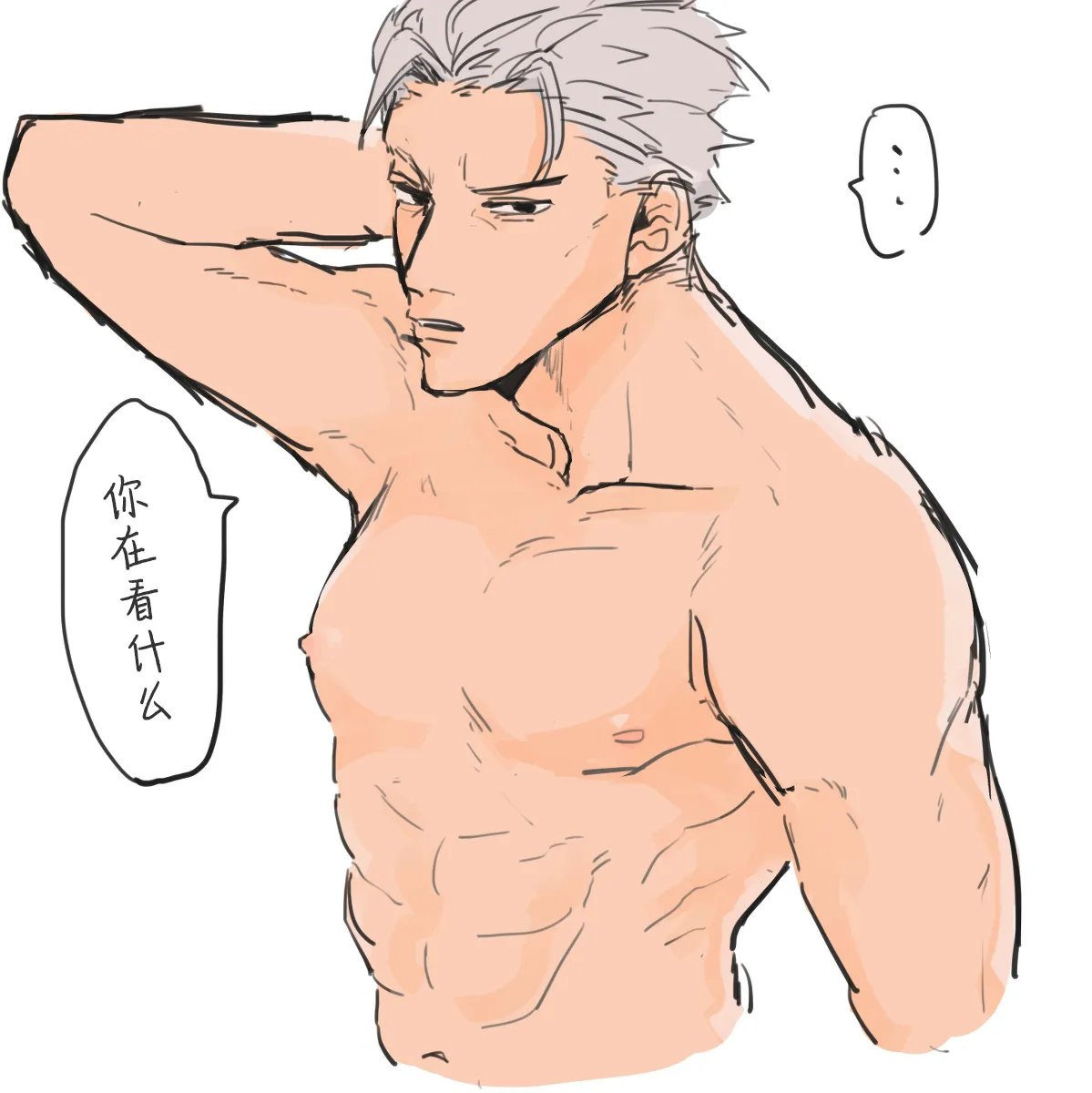 หน้า 53