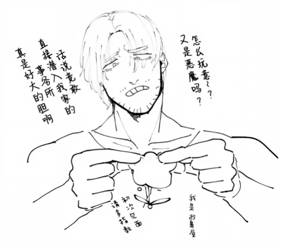 หน้า 54