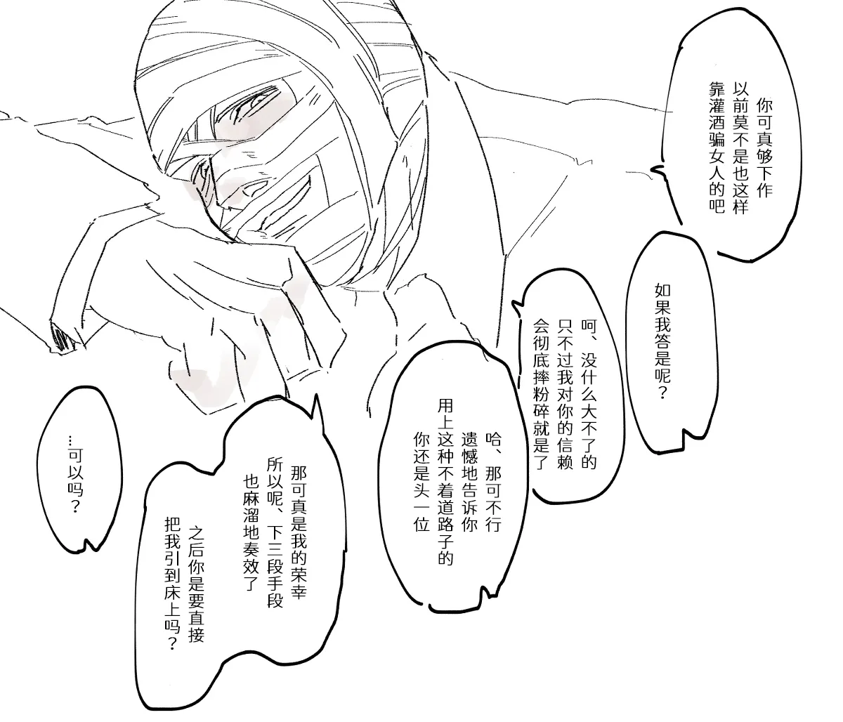 หน้า 57