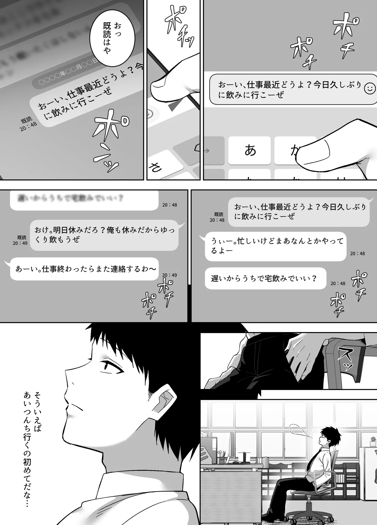 หน้า 3