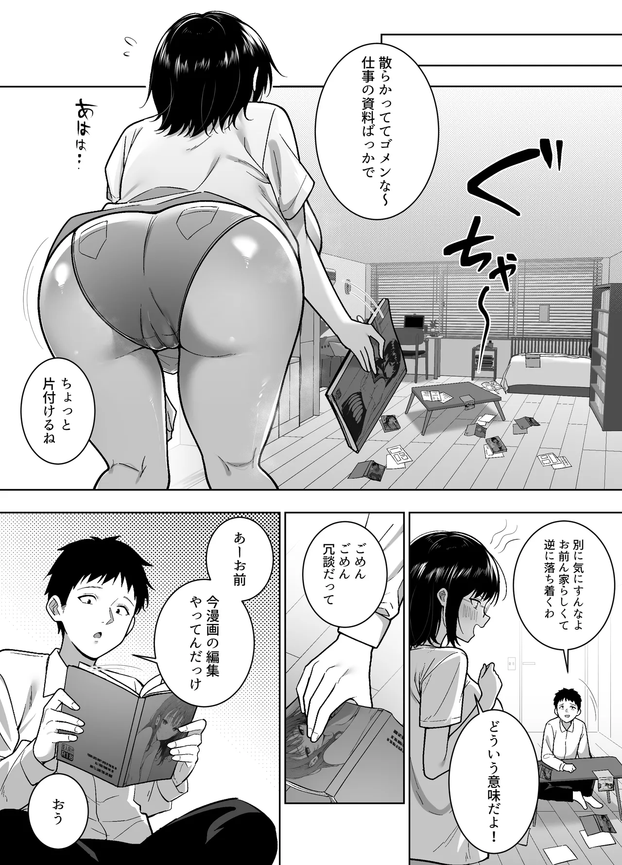 หน้า 6
