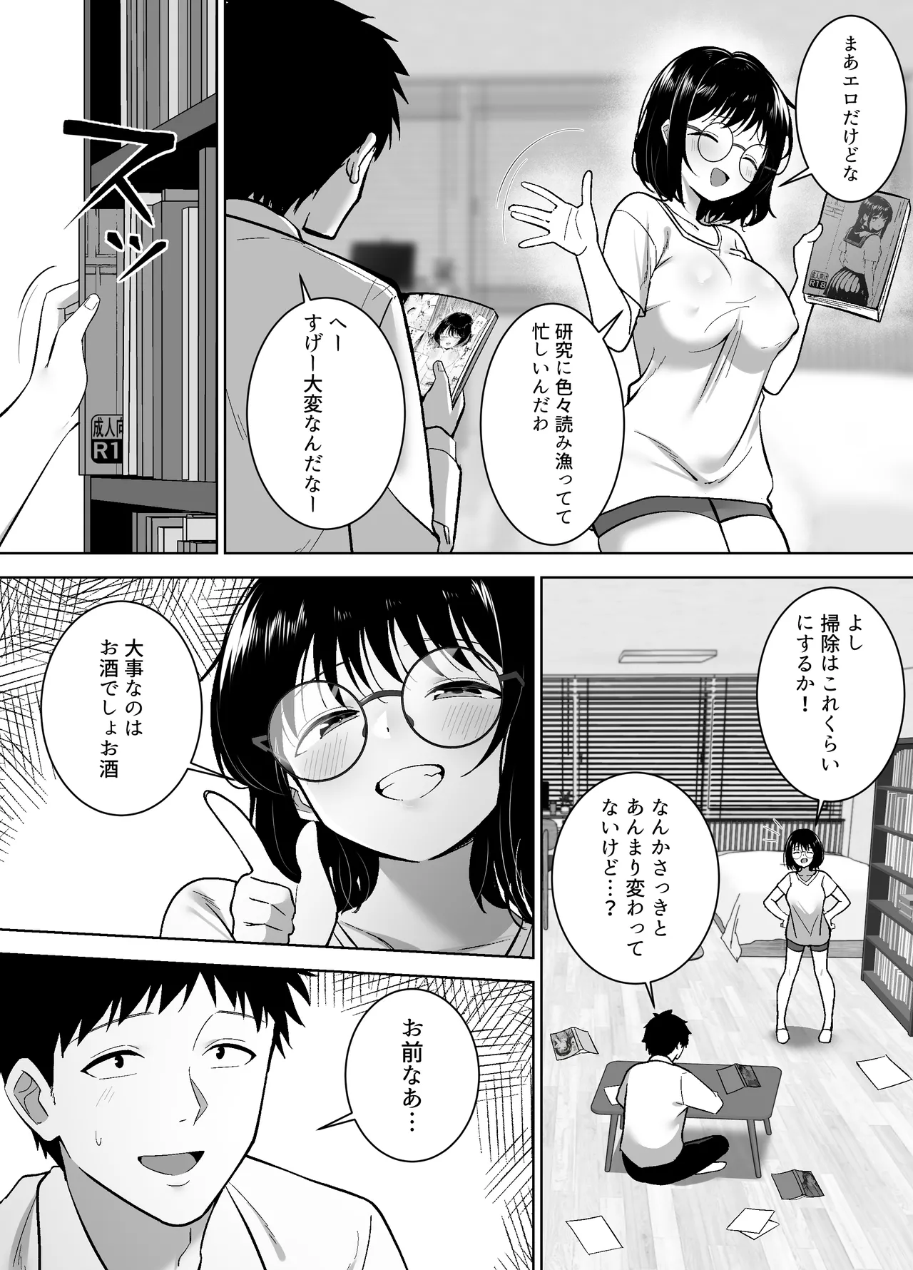 หน้า 7
